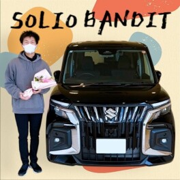 新型ソリオバンディットご納車しました！！