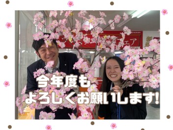 新年度♥【定休日変更のお知らせ】