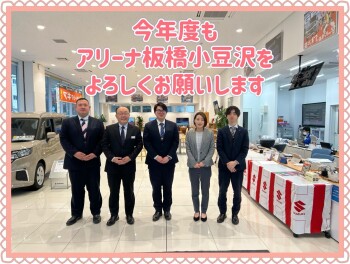今年度もよろしくお願いします！