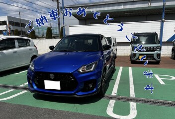 祝☆納車！！
