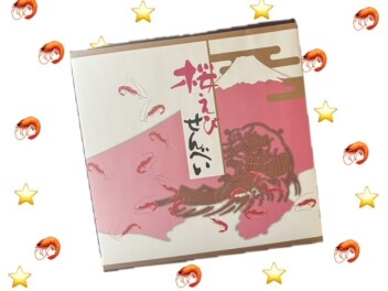 お土産ありがとうございます！