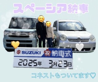 大人気スペーシア納車☆彡