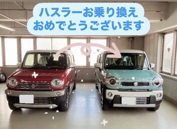 ハスラーご納車させていただきました