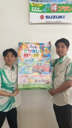 かりゆし祭り開催決定！！