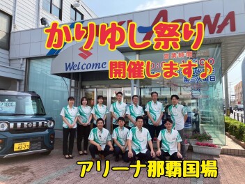 ☆かりゆし祭り事前注文受付中です☆