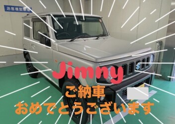Jimnyご納車おめでとうございます！！