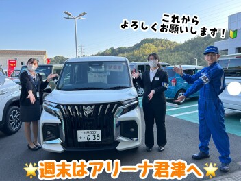週末はアリーナ君津へ♪