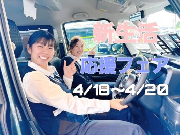 は～るがき～た♪