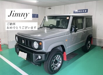 ジムニーご納車させていただきました