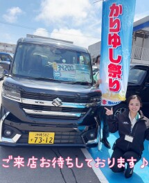 ４月はとってもお得な時期ですよ♪