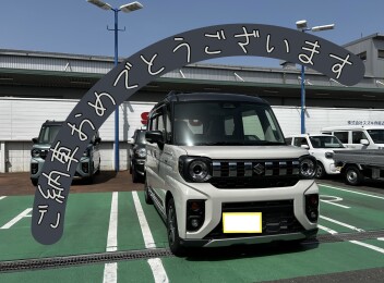 祝☆納車！！