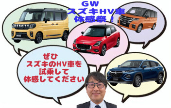 体感祭！！！