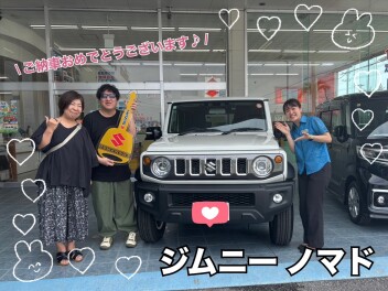 ☆ジムニーノマドご納車おめでとうございます☆