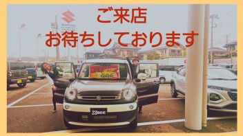 夏に向けての準備！