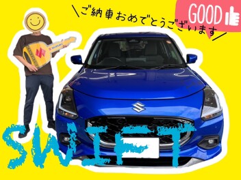 COOLなブルー☆彡スイフト納車しました！