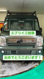エブリイご納車させていただきました