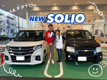 新型ソリオご納車！