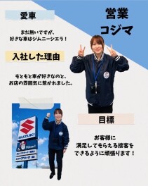 2025新入社員のご紹介！～Kさん編～