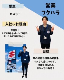 2025新入社員のご紹介！～Fさん編～