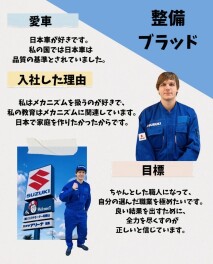 2025新入社員のご紹介！～Bさん編～