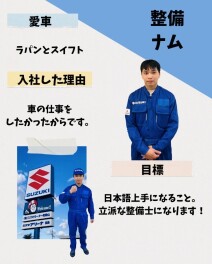 2025新入社員のご紹介！～Nさん編～