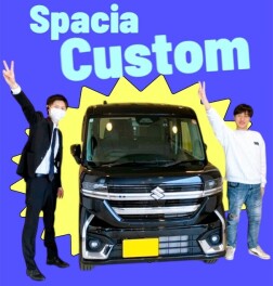 かわったのは車だけじゃない