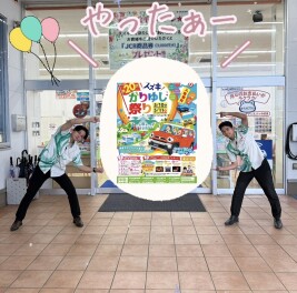 かりゆし祭り！