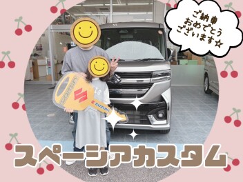 高速道路も快適☆ターボ付きのスペーシアカスタム納車しました！！