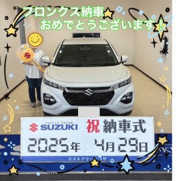 フロンクス納車ありがとうございます(^^)