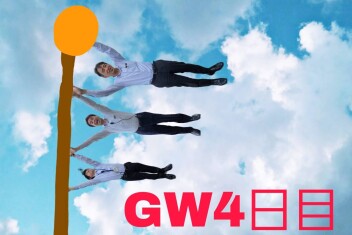 ５月５日　GW４日目