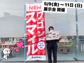 ◇ワゴンＲスマイルから特別仕様車誕生◇