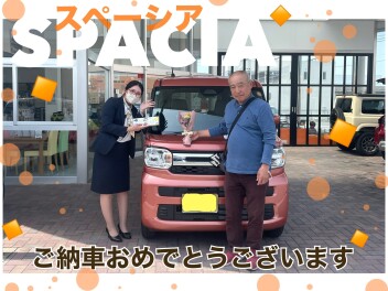 【スペーシア】B様ご納車おめでとうございます！