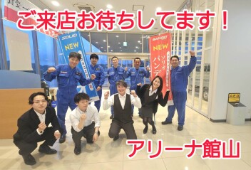 始まります！特別展示会！
