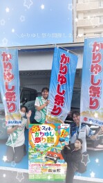 かりゆし祭りへ！！是非( ^ω^ )