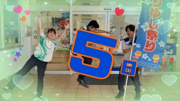 ！！かりゆし祭りまで残り５日！！