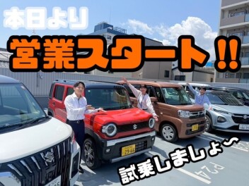 営業再開です！！