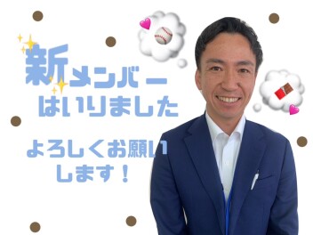 スズキ東姫路店に新！メンバーが♡