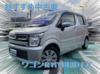 ☆おすすめ中古車☆ワゴンＲ　ＨＹＢＲＩＤ　ＦＸ　２型