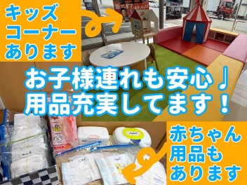 ゆっくりお過ごしいただけるお店です！