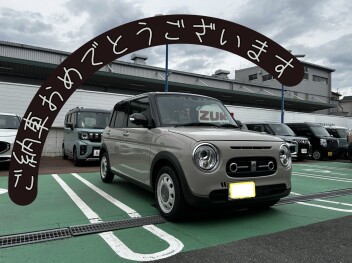 祝☆納車！！