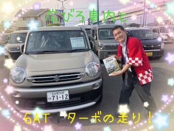 試乗車のクロスビーが新しくなりました！
