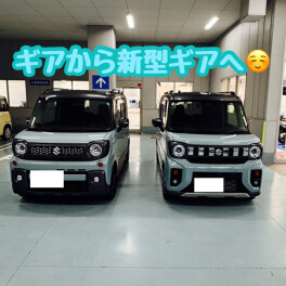ギア⇔ギア