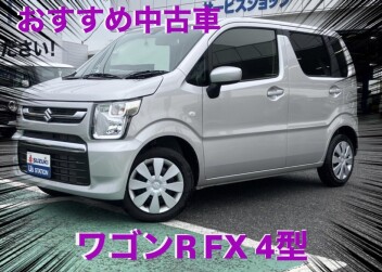 ☆おすすめ中古車☆ワゴンＲ ＨＹＢＲＩＤ　ＦＸ　２型　  被害軽減ブレーキ　ナビ　ＥＴＣ