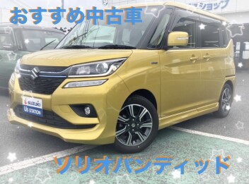 ☆おすすめ中古車☆ソリオバンディット 　ＨＹＢＲＩＤ　ＳＶ　２型　ＭＡ４６Ｓ