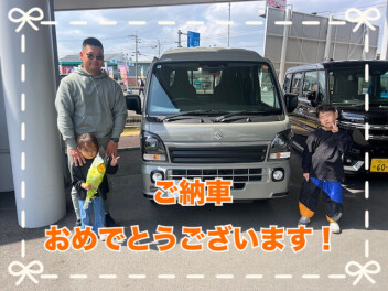 スーパーキャリイ納車しました！