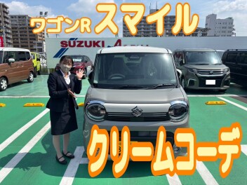 クリームコーデ！！！