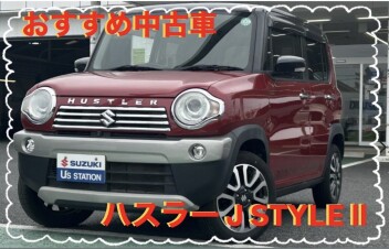 ☆おすすめ中古車☆ハスラーＪ　ＳＴＹＬＥ　ＩＩ　ＭＲ４１Ｓ　２型