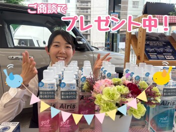 ★展示会★