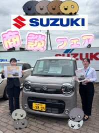 ワゴンRスマイル誕生特典実施中！