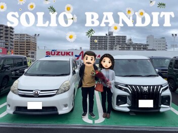 ソリオ納車しました♪